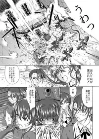 [Kino Manga Sekkeishitsu (Kino Hitoshi)] Yamato Shisu 4 (Kantai Collection -KanColle-) [Digital]