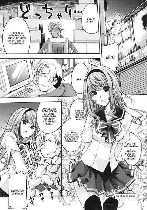 Sweet Lip Ch12