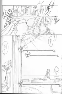 (C48)[bolze (B1H + rit)] Ima Ga Shun! Episode 1.5 (Tenchi Muyou!)