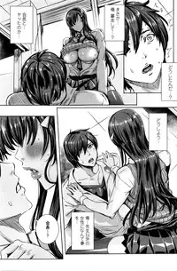 COMIC Penguin Club Sanzokuban 2016-03