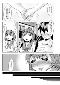 Nene Mimi ni Mizu