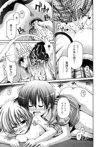 [Fujisaka Lyric] TRICK & TREAT!?