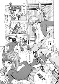 [Tachibana Atsushi] Haitoku no Shojo - The Immoral Virgin