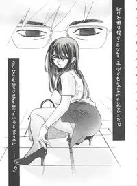 (C69) [Club Bacteria (Hatsuki Kyou)] Ppoi Yatsura (Urusei Yatsura)