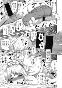 COMIC Shingeki 2015-10