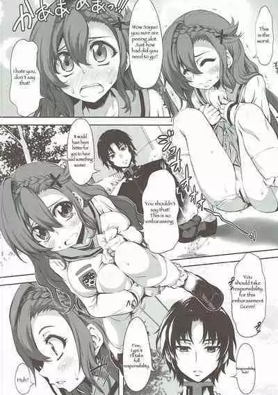 Juusha Hitsuai no Kotowari | The Logic of Followers Love