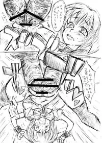 (COMIC1☆2) [TRIBO (Himo, Noguchi Masatsu)] Gokujou Gal Galaxia (Galaxy Angel)